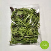 ミックスリーフサラダ(50g)